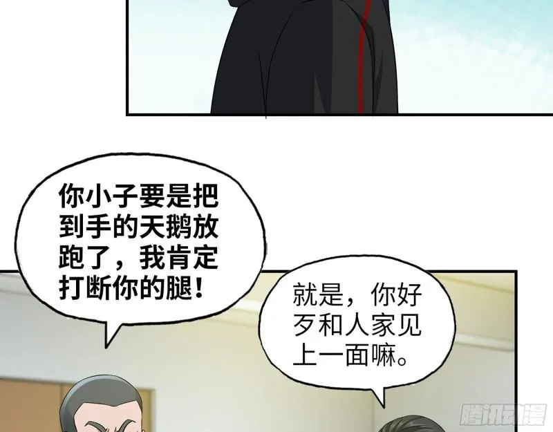 464- 真面目 第13页