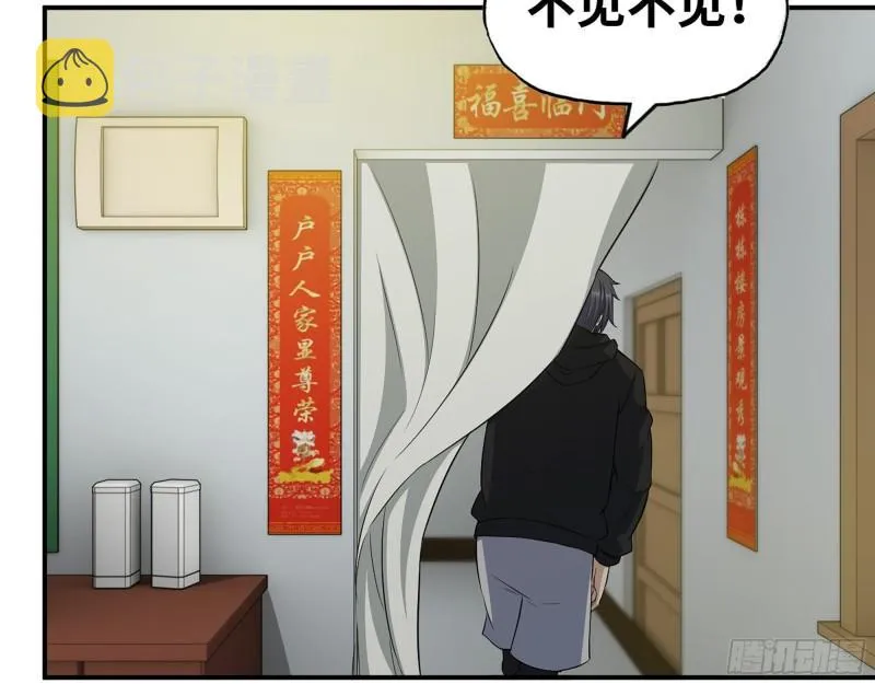 464- 真面目 第15页