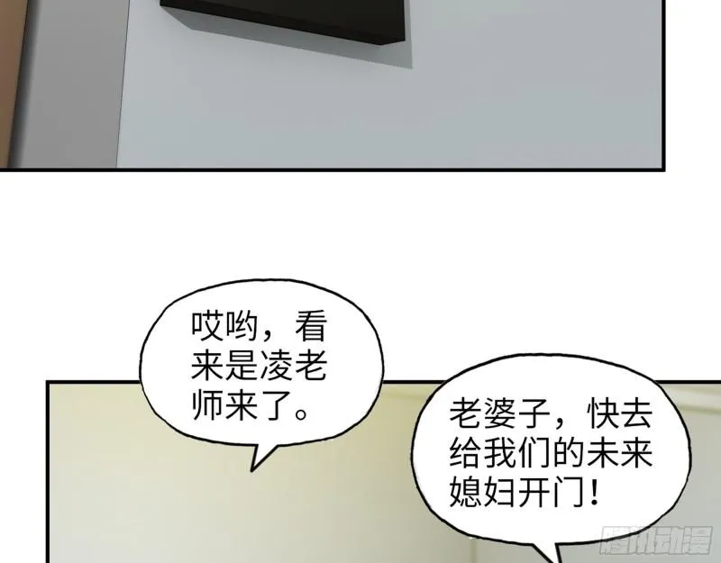464- 真面目 第17页