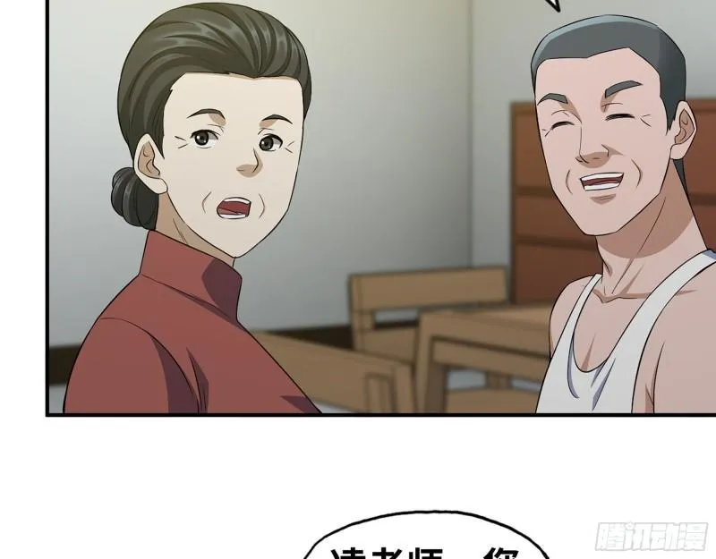 464- 真面目 第18页