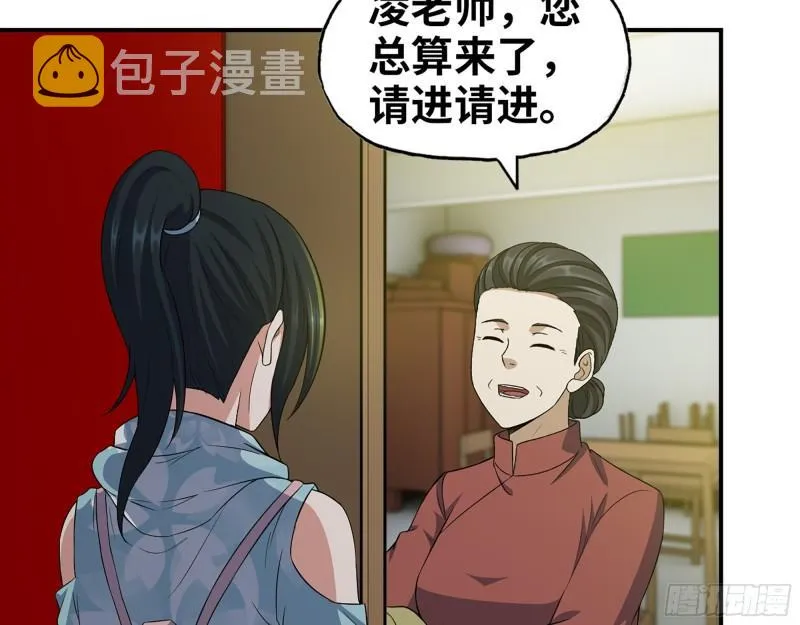 464- 真面目 第19页