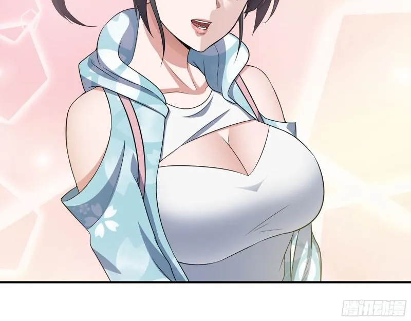 464- 真面目 第21页