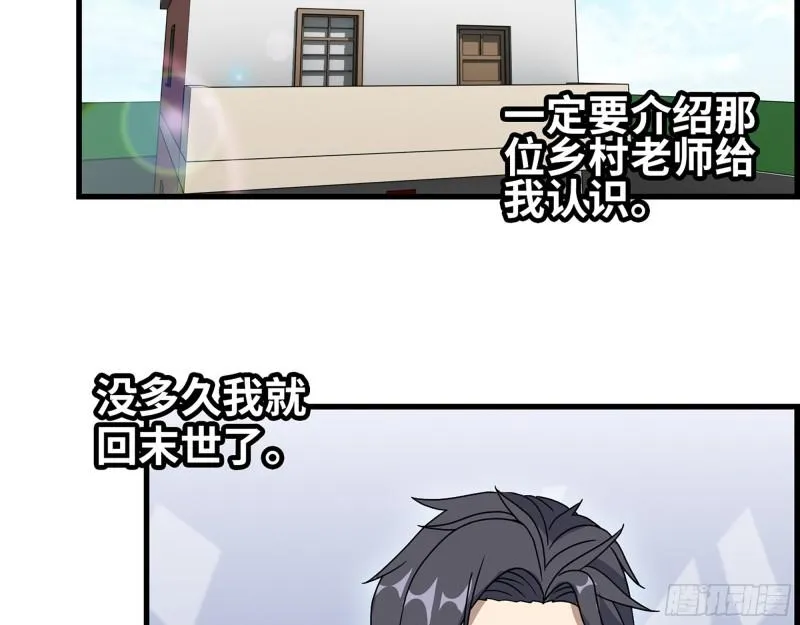 464- 真面目 第24页