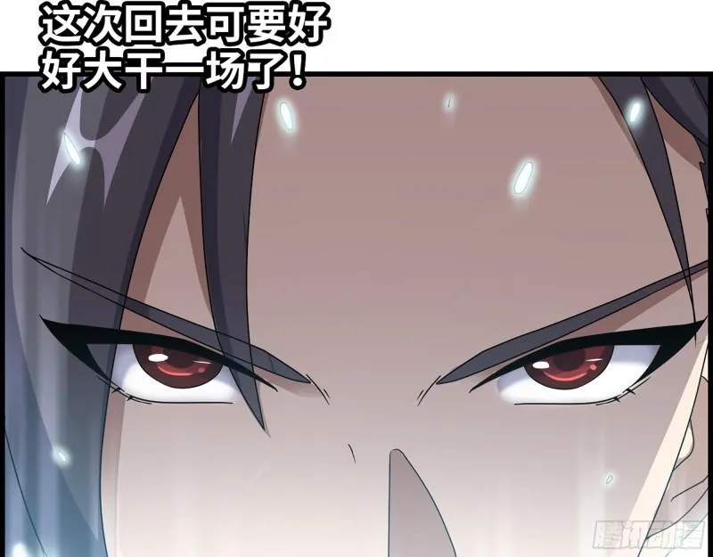 464- 真面目 第26页