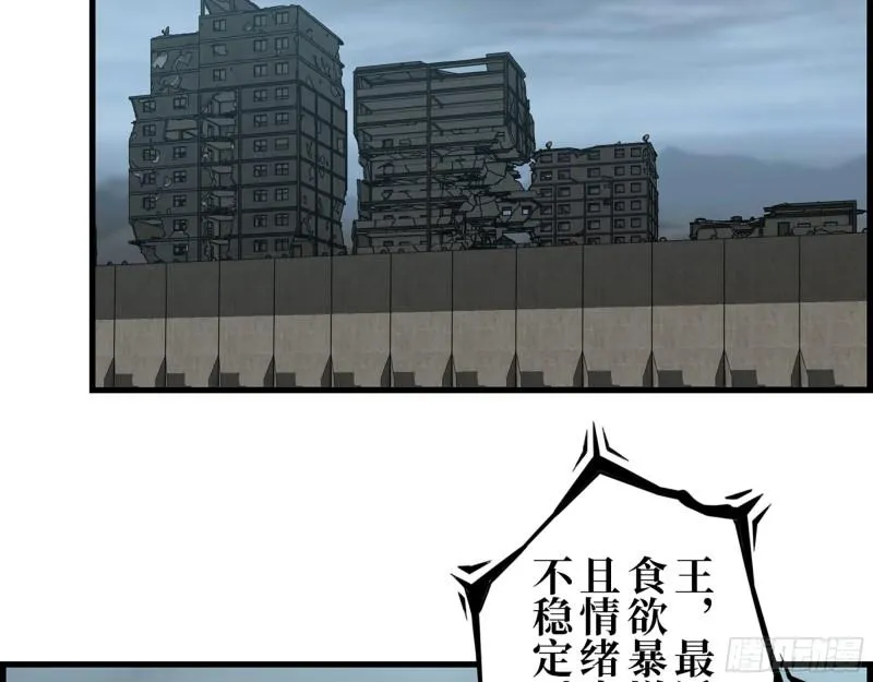 464- 真面目 第28页