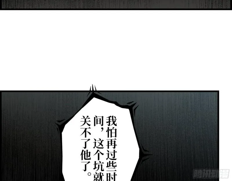 464- 真面目 第30页
