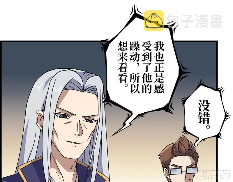 464- 真面目 第32页