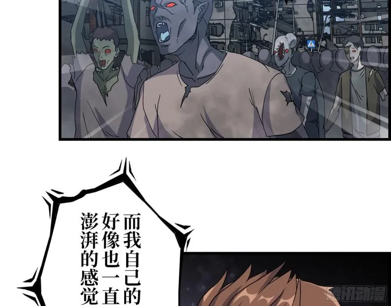 464- 真面目 第34页