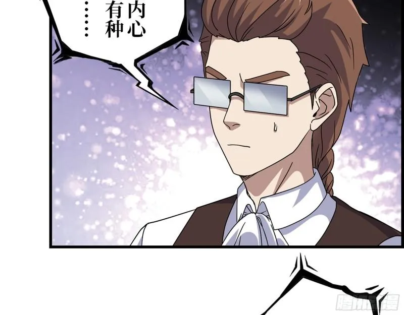 464- 真面目 第35页