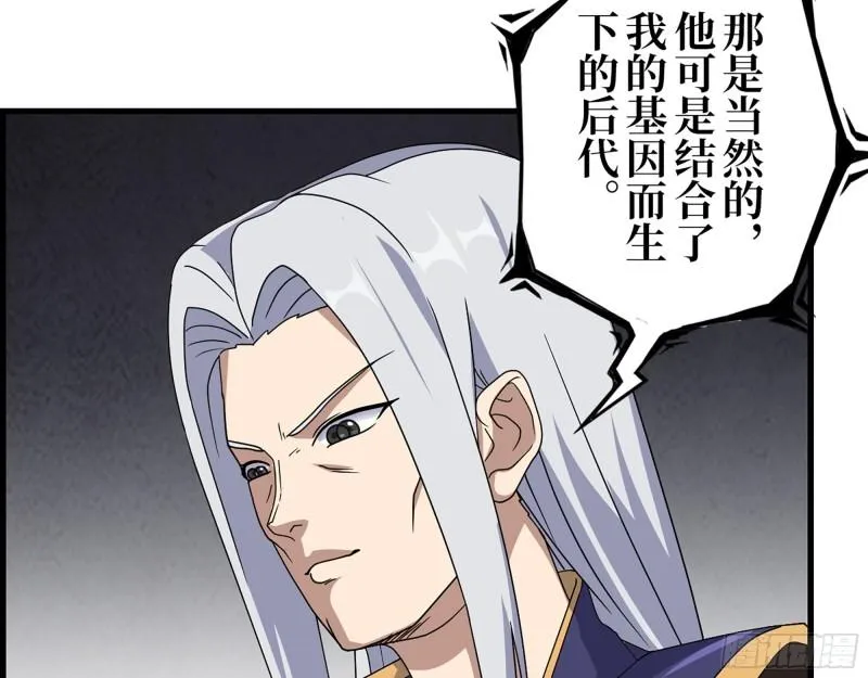 464- 真面目 第36页