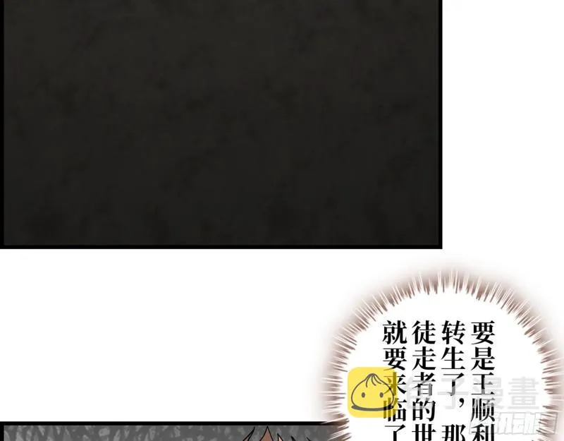 464- 真面目 第40页