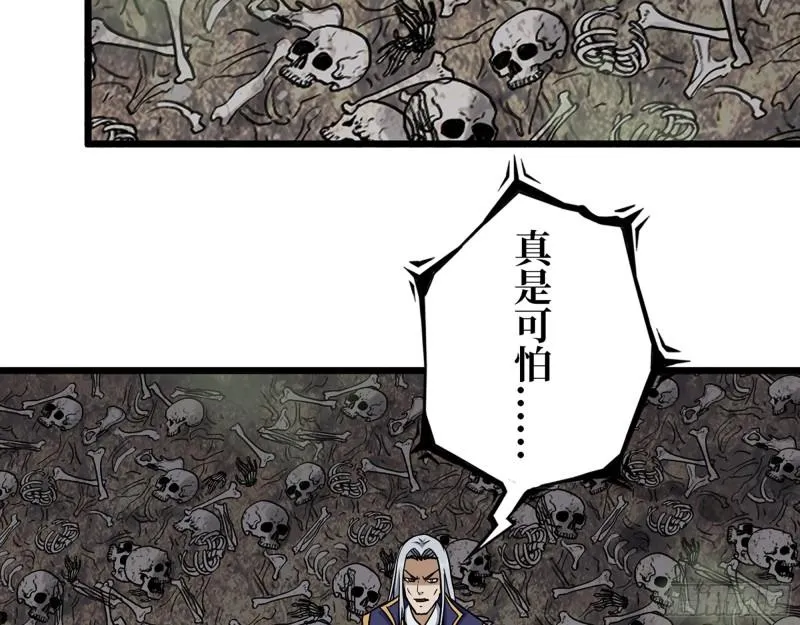 464- 真面目 第43页