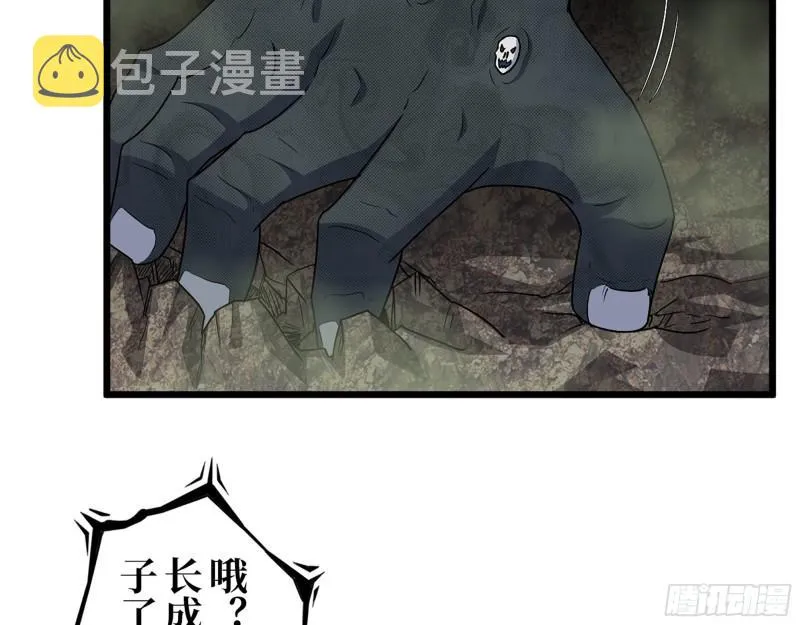 464- 真面目 第47页