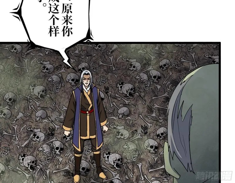 464- 真面目 第48页