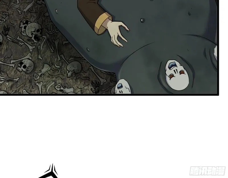 464- 真面目 第56页
