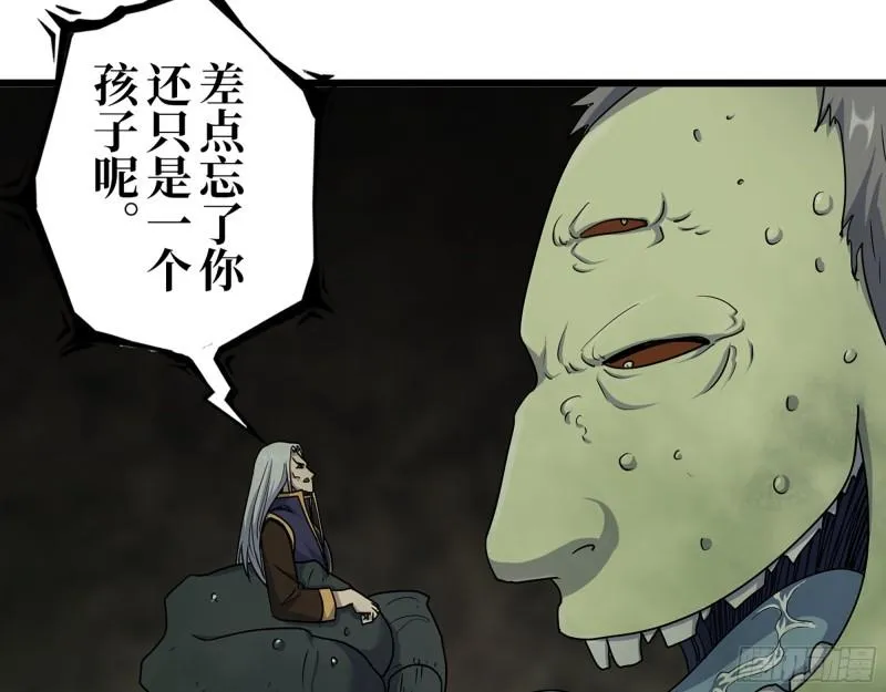 464- 真面目 第57页