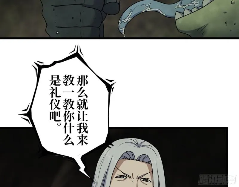 464- 真面目 第58页