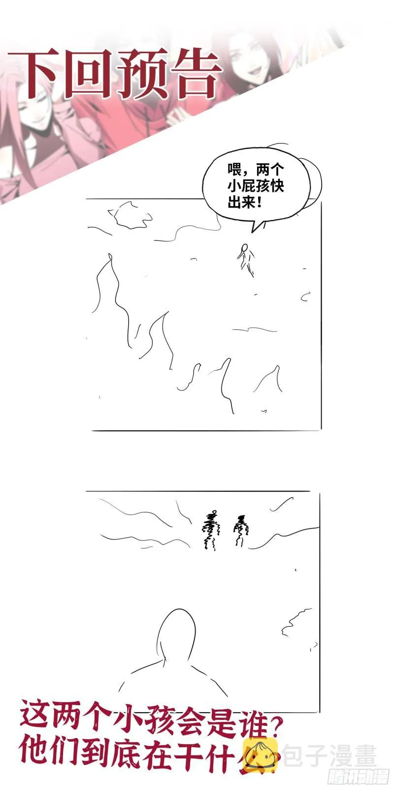 464- 真面目 第62页