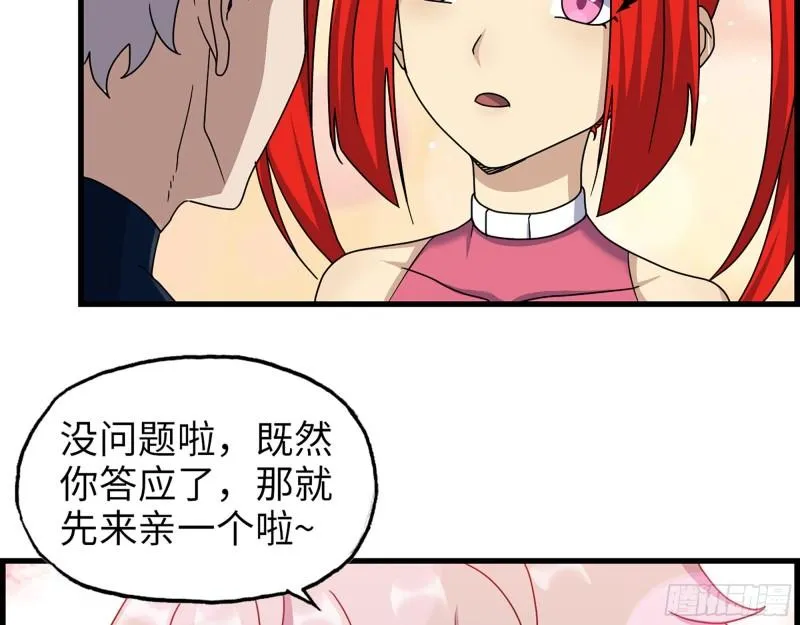 466- 前往尸国 第3页