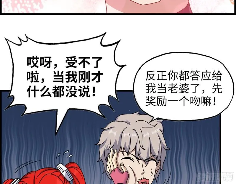 466- 前往尸国 第5页