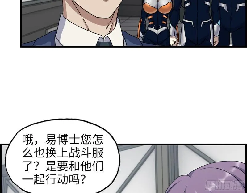 466- 前往尸国 第8页