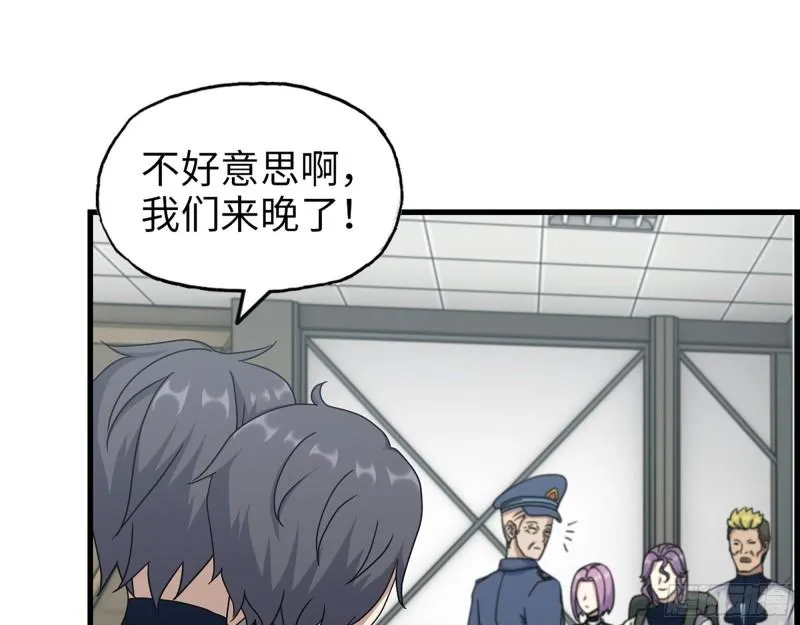 466- 前往尸国 第12页