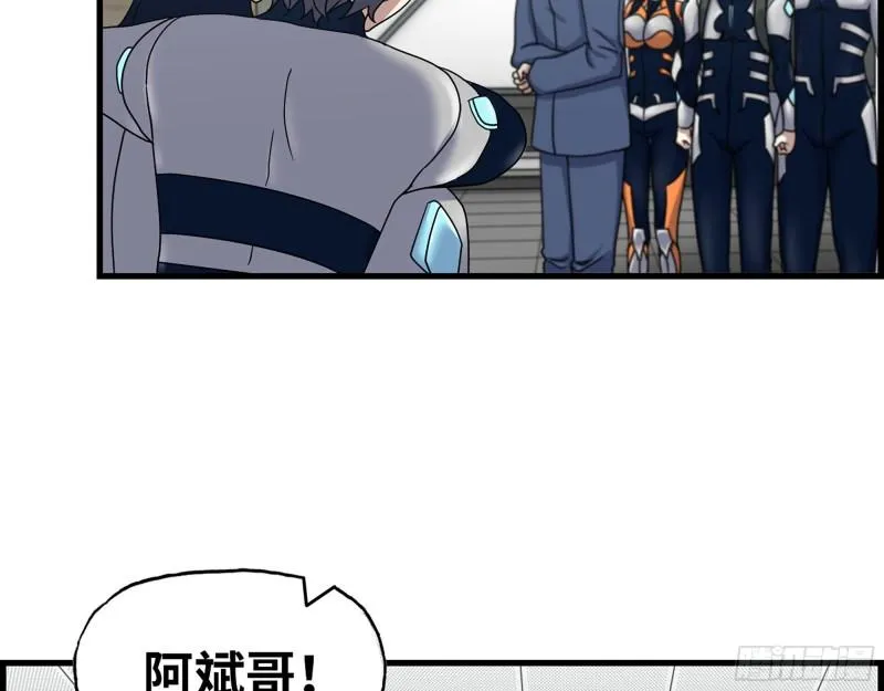 466- 前往尸国 第13页