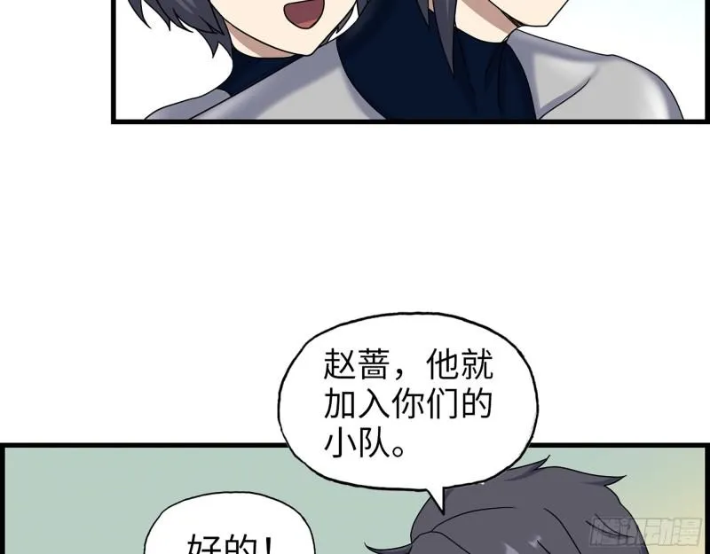 466- 前往尸国 第18页