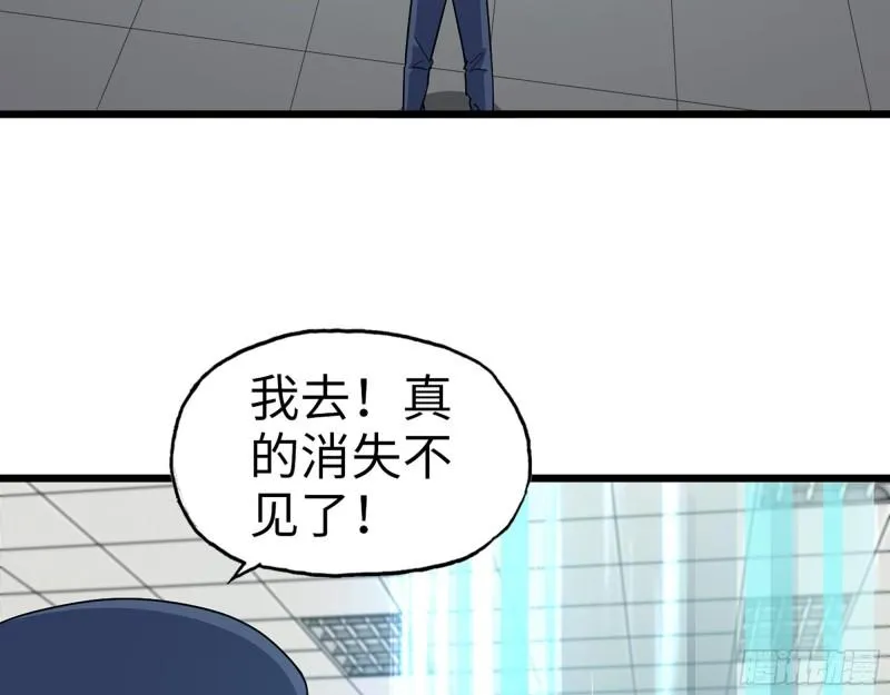 466- 前往尸国 第28页