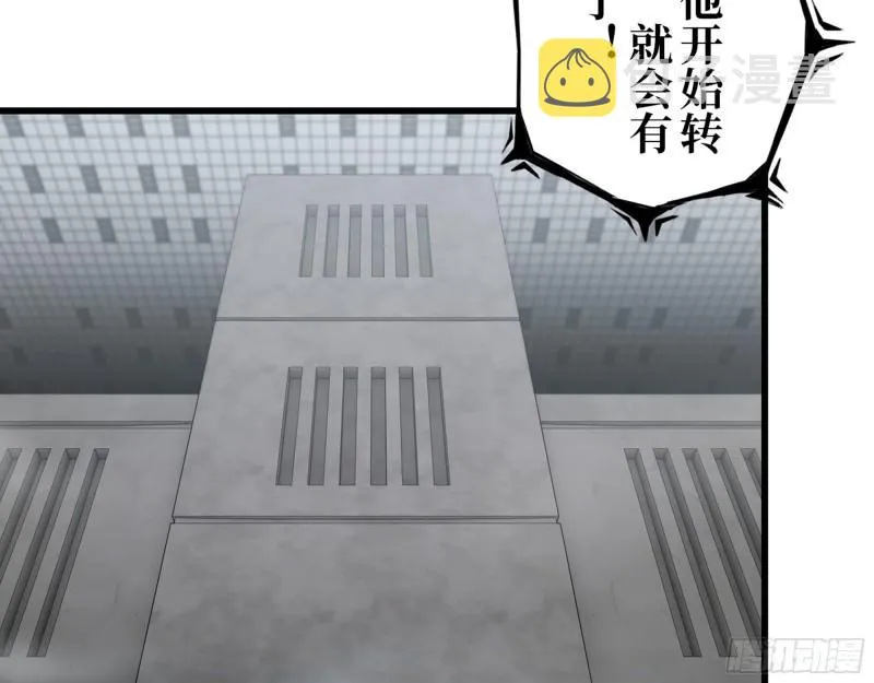 466- 前往尸国 第47页