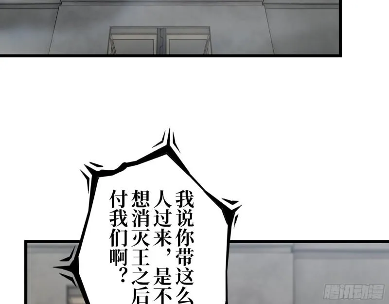 466- 前往尸国 第48页