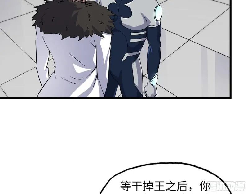 466- 前往尸国 第56页
