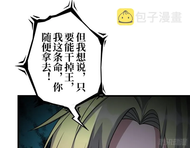 466- 前往尸国 第60页