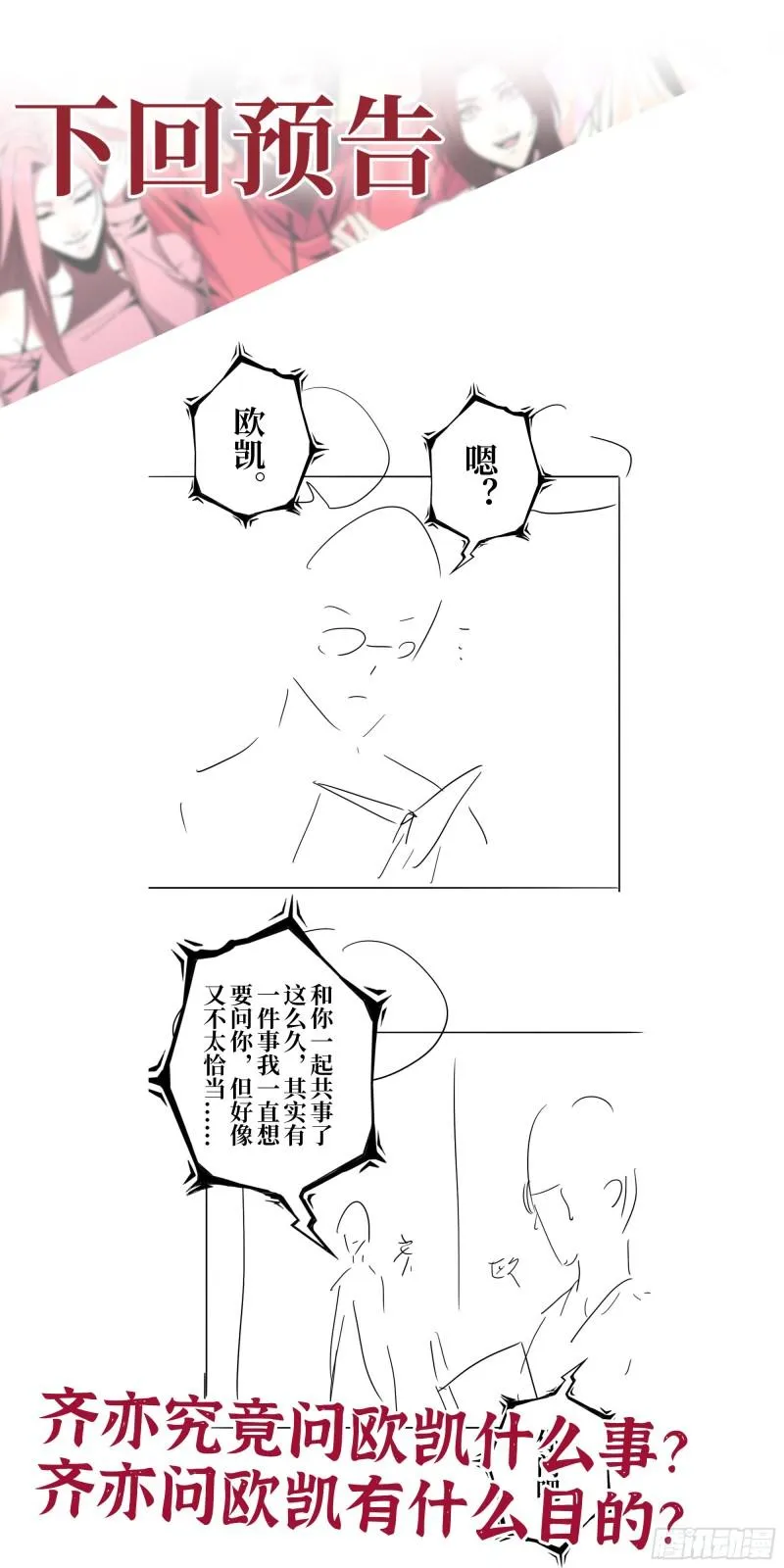 466- 前往尸国 第62页