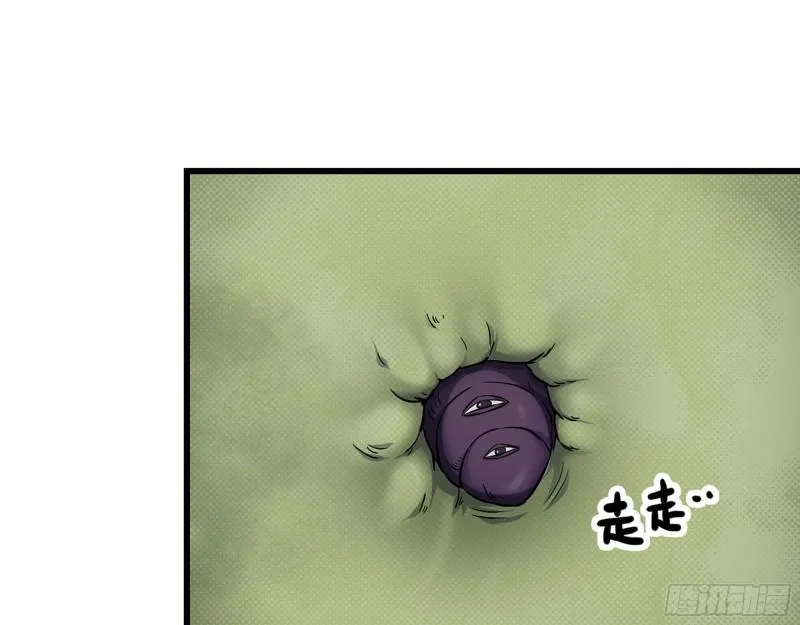 465- 究极形态？ 第9页