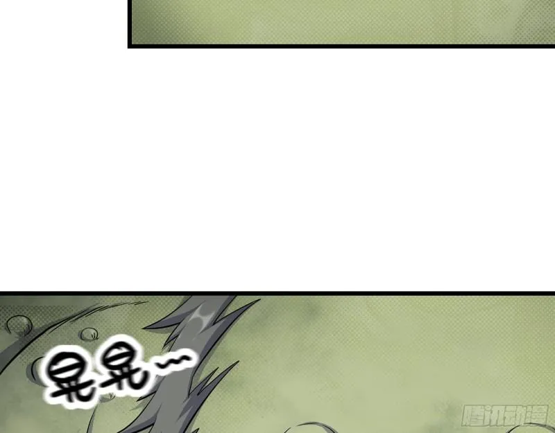 465- 究极形态？ 第10页
