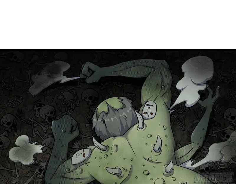 465- 究极形态？ 第12页