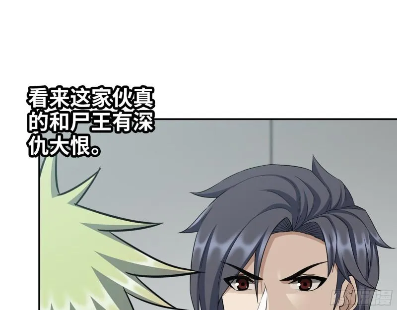 467- 养父 第2页