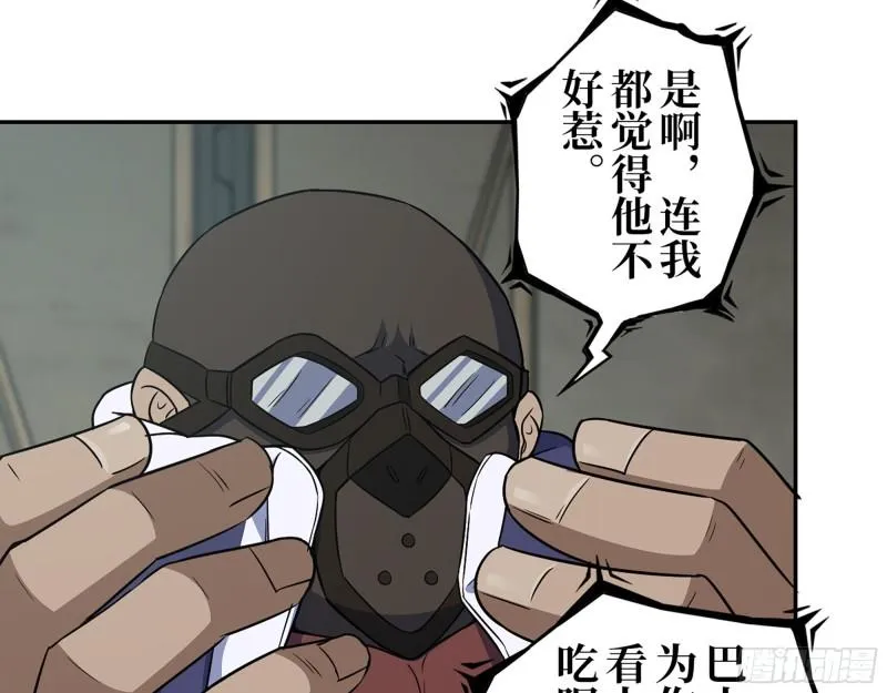 467- 养父 第5页