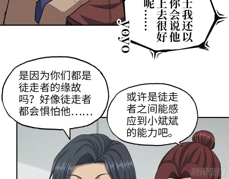 467- 养父 第6页