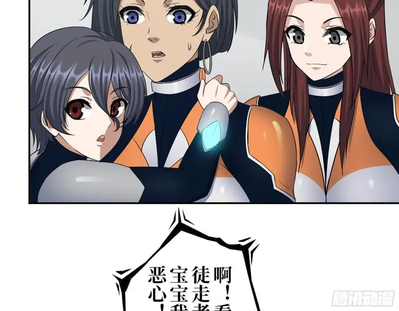467- 养父 第7页