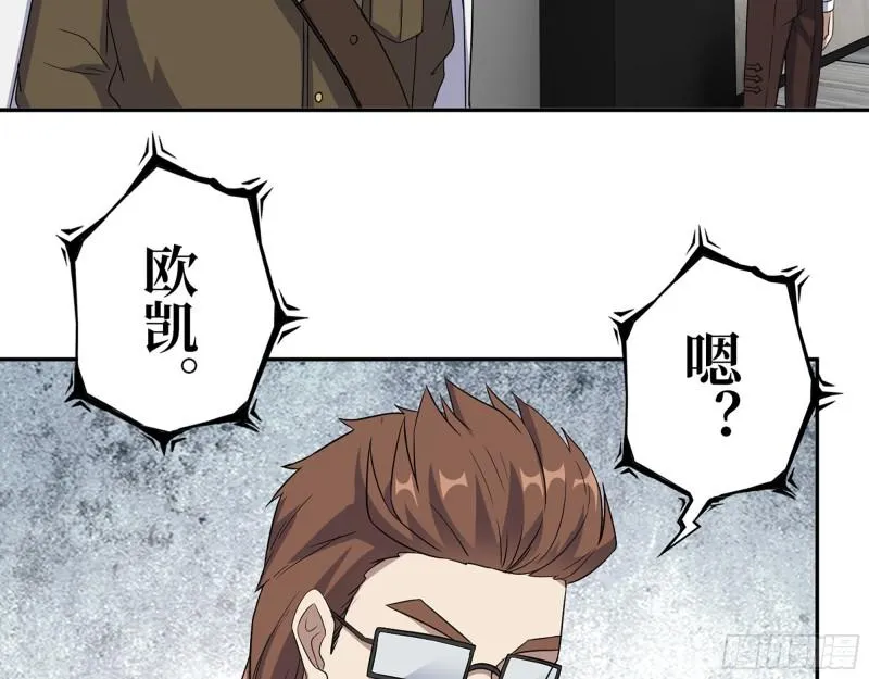 467- 养父 第13页