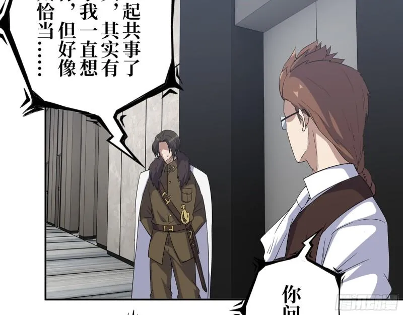 467- 养父 第15页