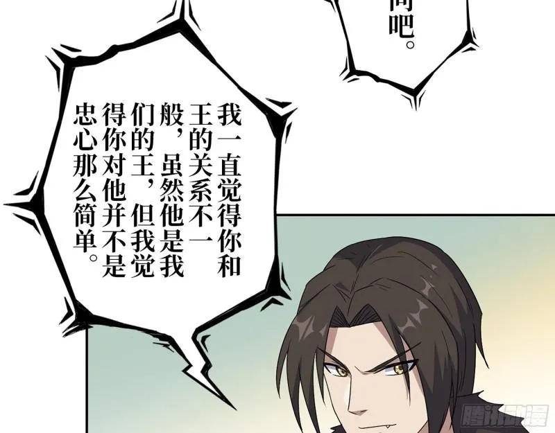 467- 养父 第16页