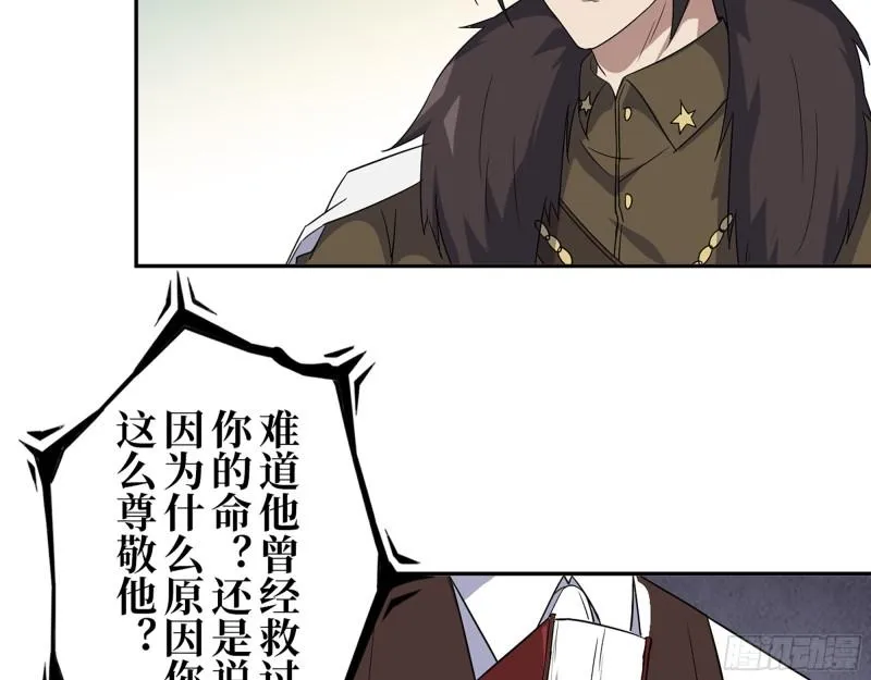 467- 养父 第17页