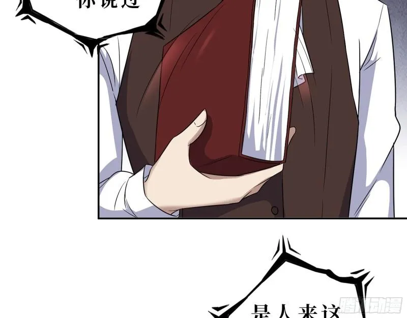 467- 养父 第18页