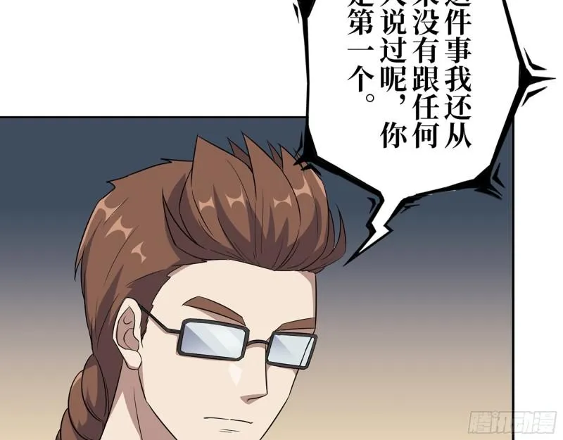 467- 养父 第19页