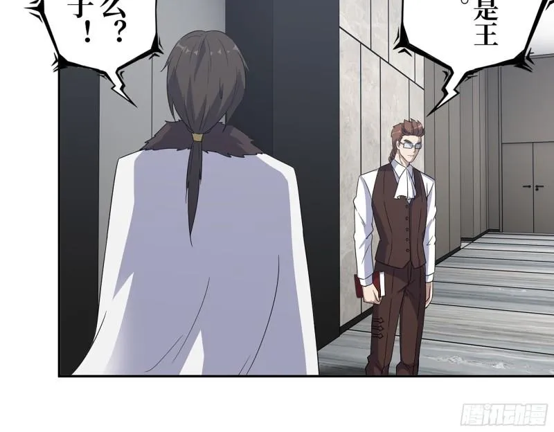 467- 养父 第21页
