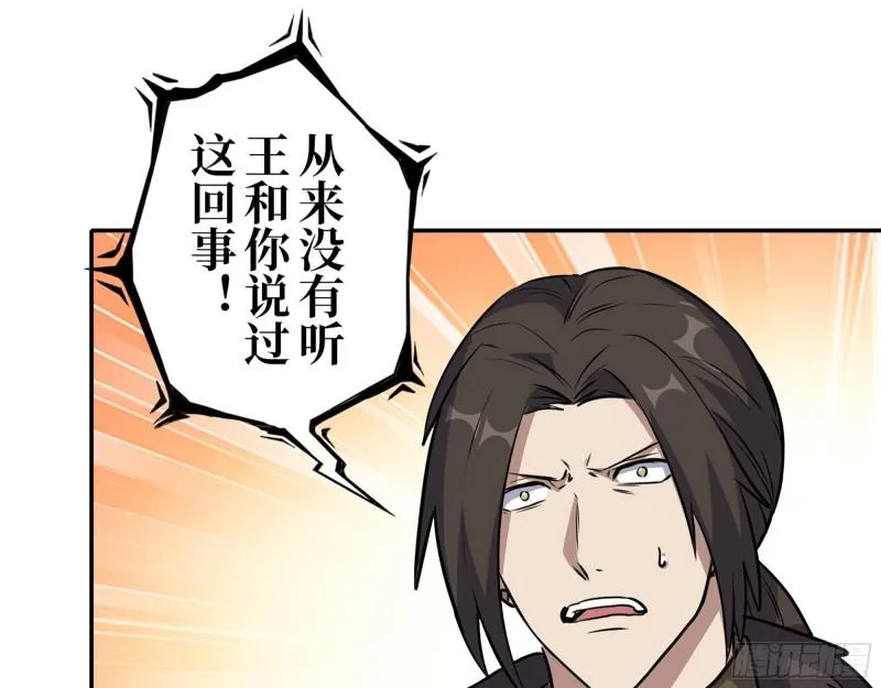 467- 养父 第22页