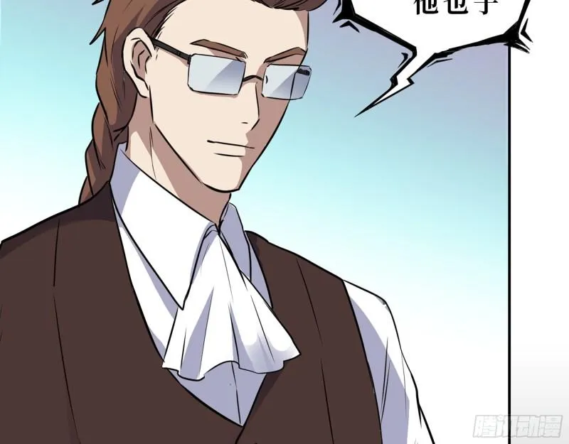 467- 养父 第24页